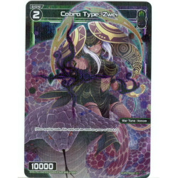 Vanguard_TCG_card_WXDI-P01-098P[EN]_P_-_C_Cobra_Type_Zwei_INTERLUDE_DIVA