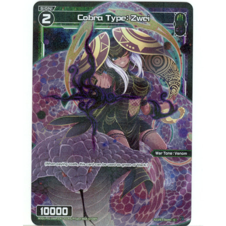 Vanguard_TCG_card_WXDI-P01-098P[EN]_P_-_C_Cobra_Type_Zwei_INTERLUDE_DIVA