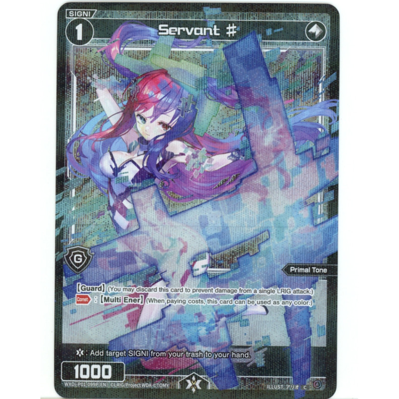 Vanguard_TCG_card_WXDI-P01-099P[EN]_P_-_C_Servant_#_INTERLUDE_DIVA