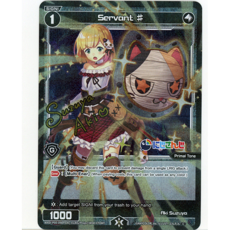 Vanguard_TCG_card_WXDI-P00-098P[EN]_P-C_Servant_♯_INTERLUDE_DIVA