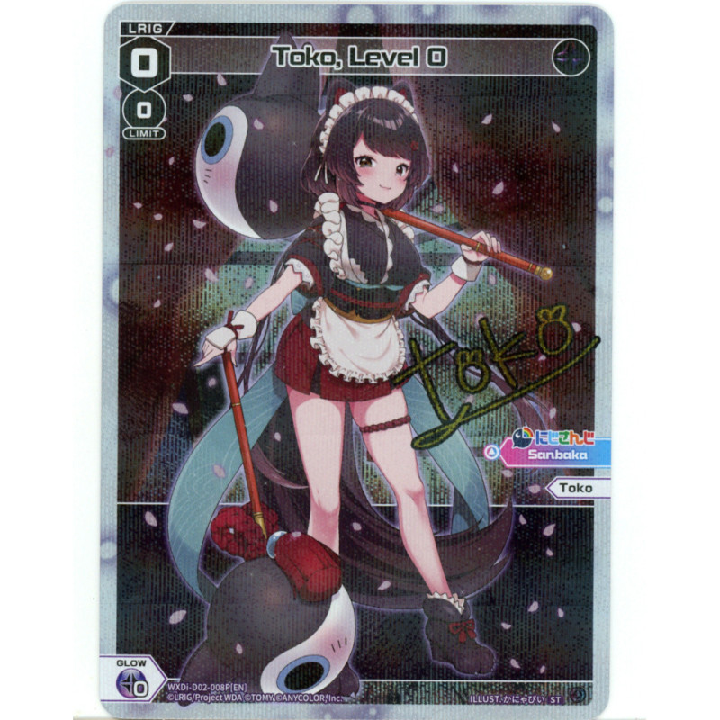 Vanguard_TCG_card_WXDi-D02-008P[EN]_P-ST_Toko_Level_0_INTERLUDE_DIVA