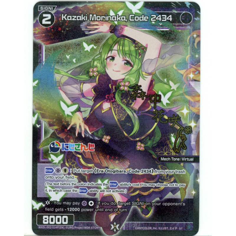 Vanguard_TCG_card_WXDi-D02-014P[EN]_P-ST_Kazaki_Morinaka_Code_2434_INTERLUDE_DIVA