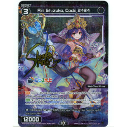 Vanguard_TCG_card_WXDi-D02-017P[EN]_P-ST_Rin_Shizuka_Code_2434_INTERLUDE_DIVA