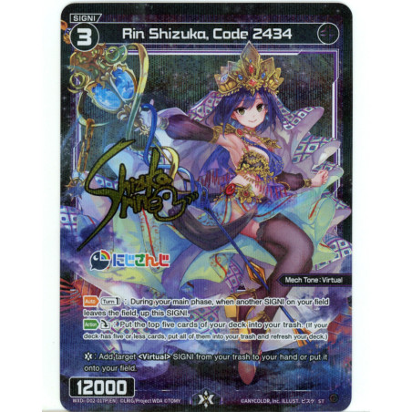 Vanguard_TCG_card_WXDi-D02-017P[EN]_P-ST_Rin_Shizuka_Code_2434_INTERLUDE_DIVA