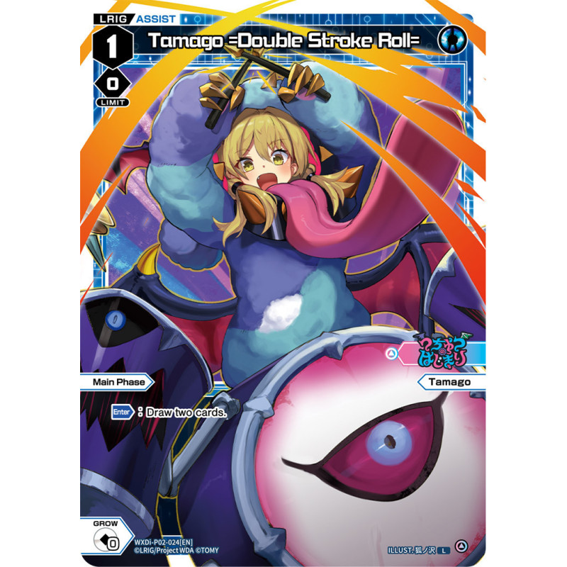 Vanguard_TCG_card_WXDi-P02-024[EN]_L_Tamago_Double_Stroke_Roll_INTERLUDE_DIVA