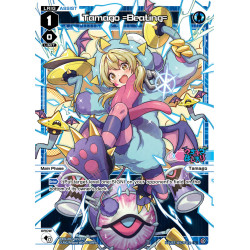 Vanguard_TCG_card_WXDi-P02-025[EN]_L_Tamago_Beating_INTERLUDE_DIVA
