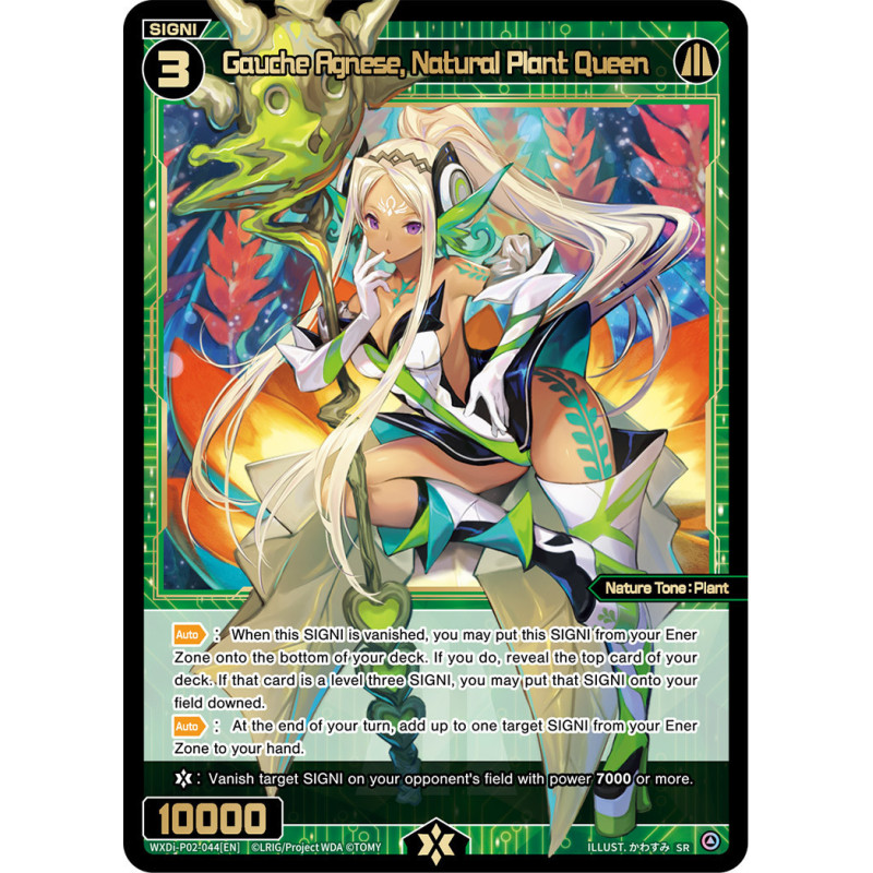 Vanguard_TCG_card_WXDi-P02-044[EN]_SR_Gauche_Agnese_Natural_Plant_Queen_INTERLUDE_DIVA