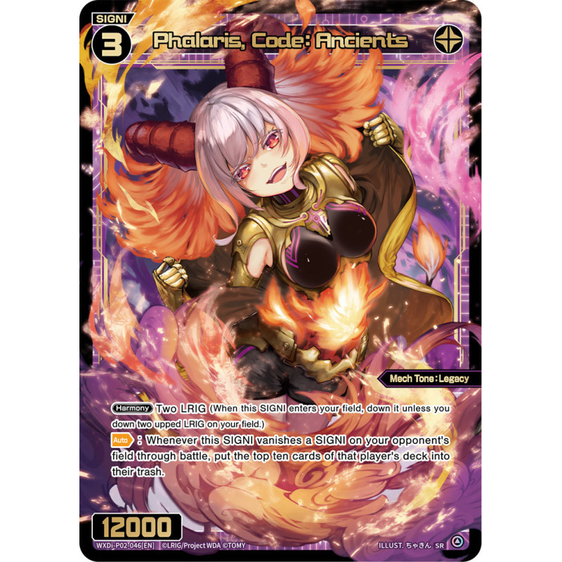 Vanguard_TCG_card_WXDi-P02-046[EN]_SR_Phalaris_Code_Ancients_INTERLUDE_DIVA