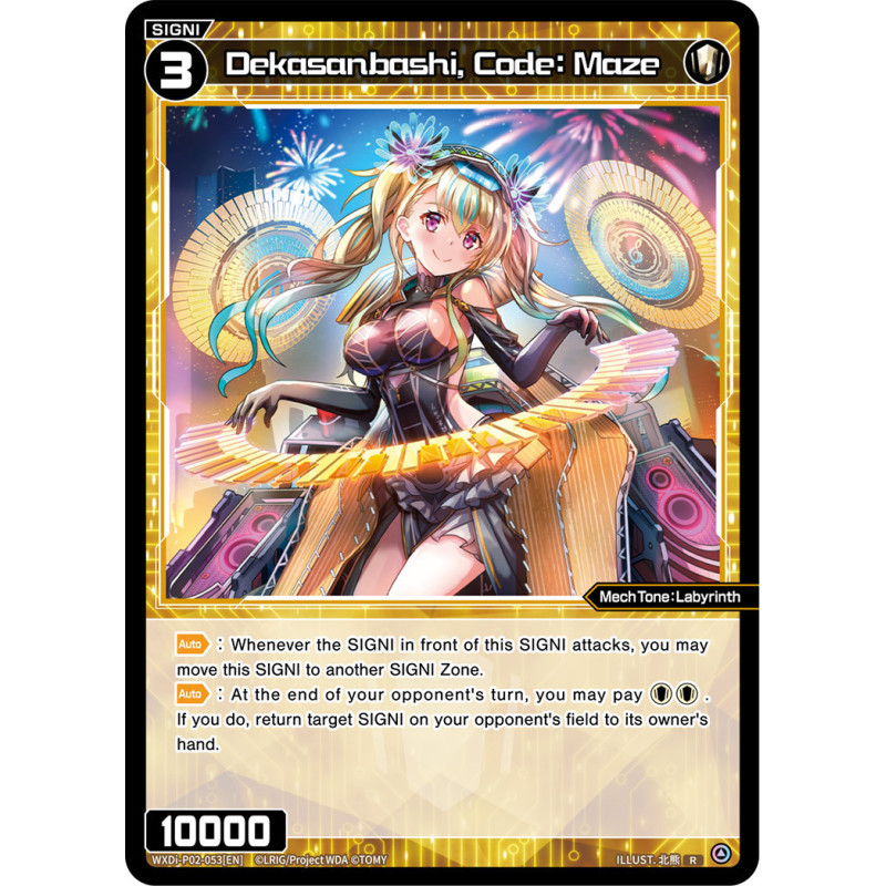 Vanguard_TCG_card_WXDi-P02-053[EN]_R_Dekasanbashi_Code_Maze_INTERLUDE_DIVA