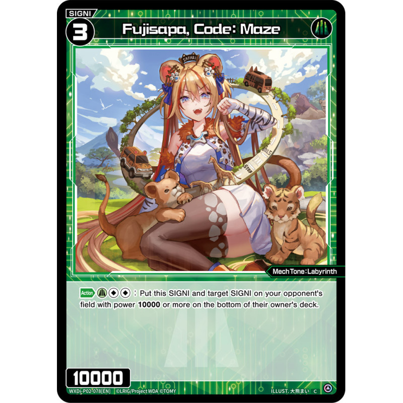 Vanguard_TCG_card_WXDi-P02-078[EN]_C_Fujisapa_Code_Maze_INTERLUDE_DIVA