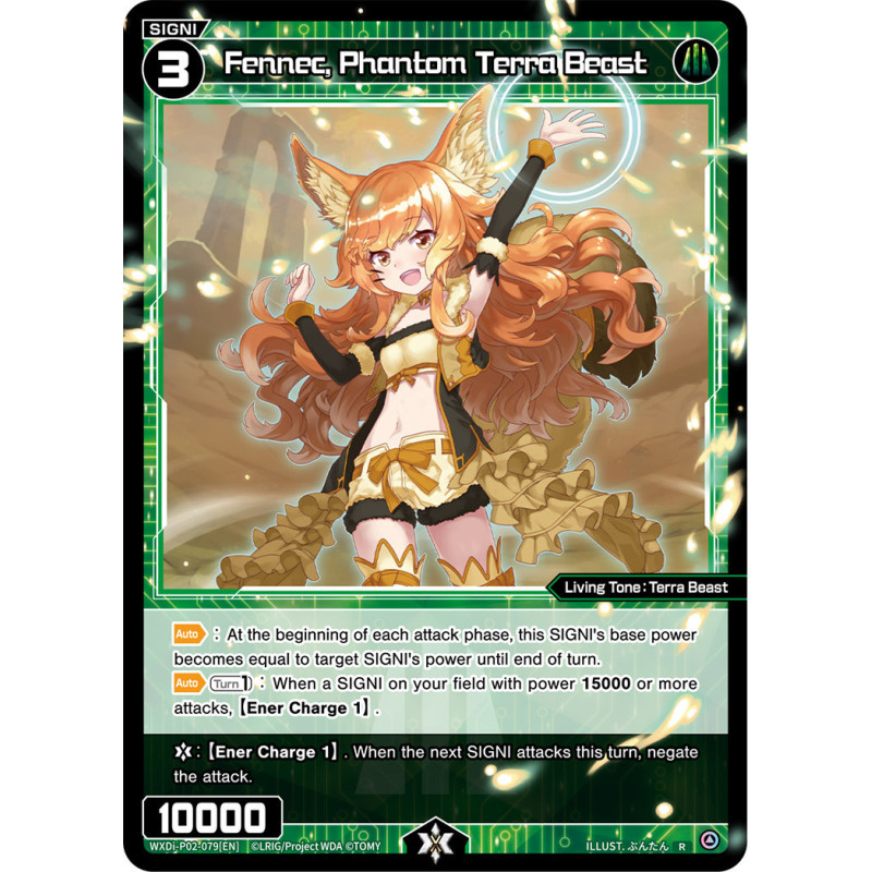 Vanguard_TCG_card_WXDi-P02-079[EN]_R_Fennec_Phantom_Terra_Beast_INTERLUDE_DIVA