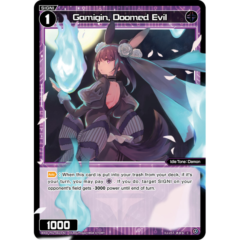 Vanguard_TCG_card_WXDi-P02-082[EN]_C_Gamigin_Doomed_Evil_INTERLUDE_DIVA