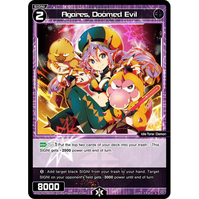 Vanguard_TCG_card_WXDi-P02-086[EN]_R_Agares_Doomed_Evil_INTERLUDE_DIVA