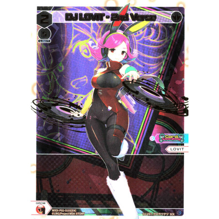 Vanguard_TCG_card_WXDi-P02-015S[EN]_SCR_DJ_LOVIT_-_2nd_Verse_INTERLUDE_DIVA