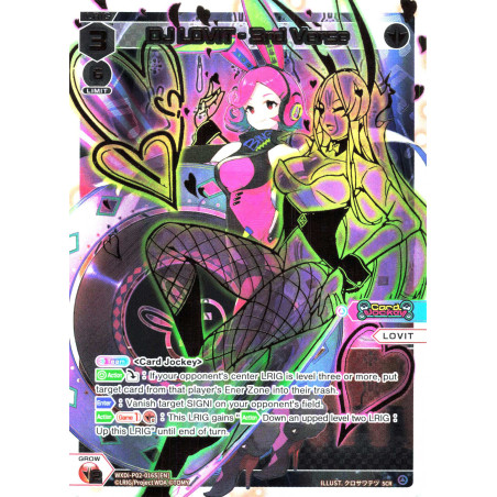 Vanguard_TCG_card_WXDi-P02-016S[EN]_SCR_DJ_LOVIT_-_3rd_Verse_INTERLUDE_DIVA