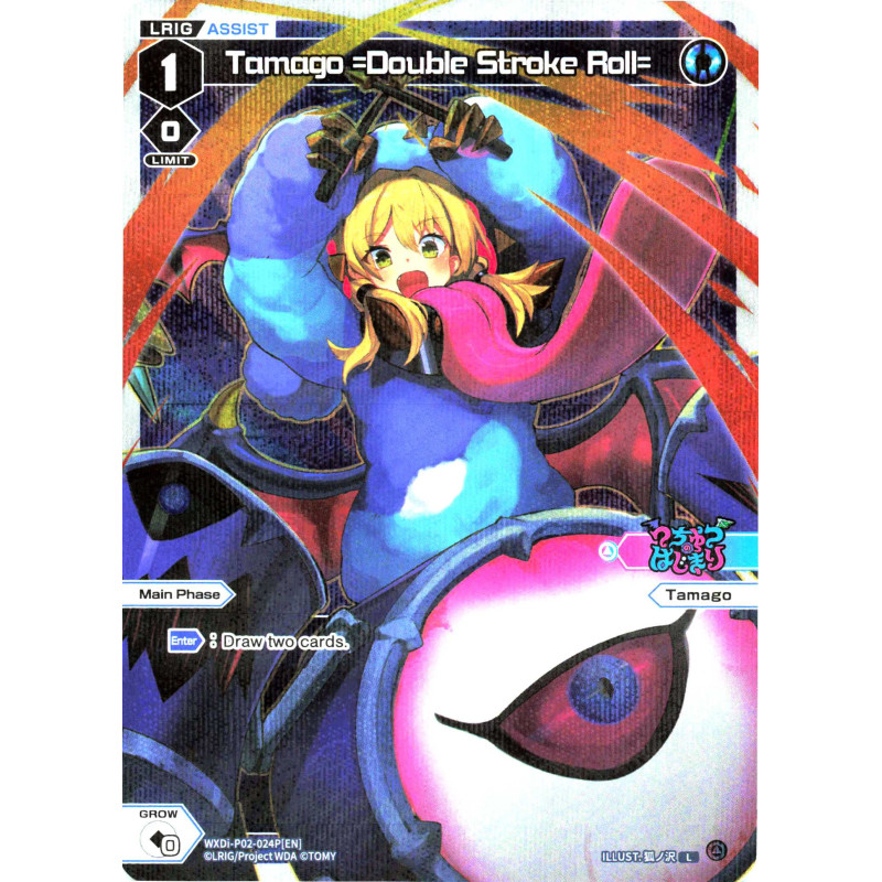 Vanguard_TCG_card_WXDi-P02-024P[EN]_P-L_Tamago_Double_Stroke_Roll_INTERLUDE_DIVA
