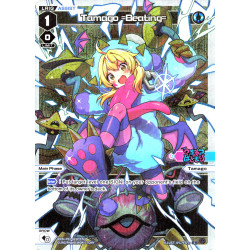 Vanguard_TCG_card_WXDi-P02-025P[EN]_P-L_Tamago_Beating_INTERLUDE_DIVA