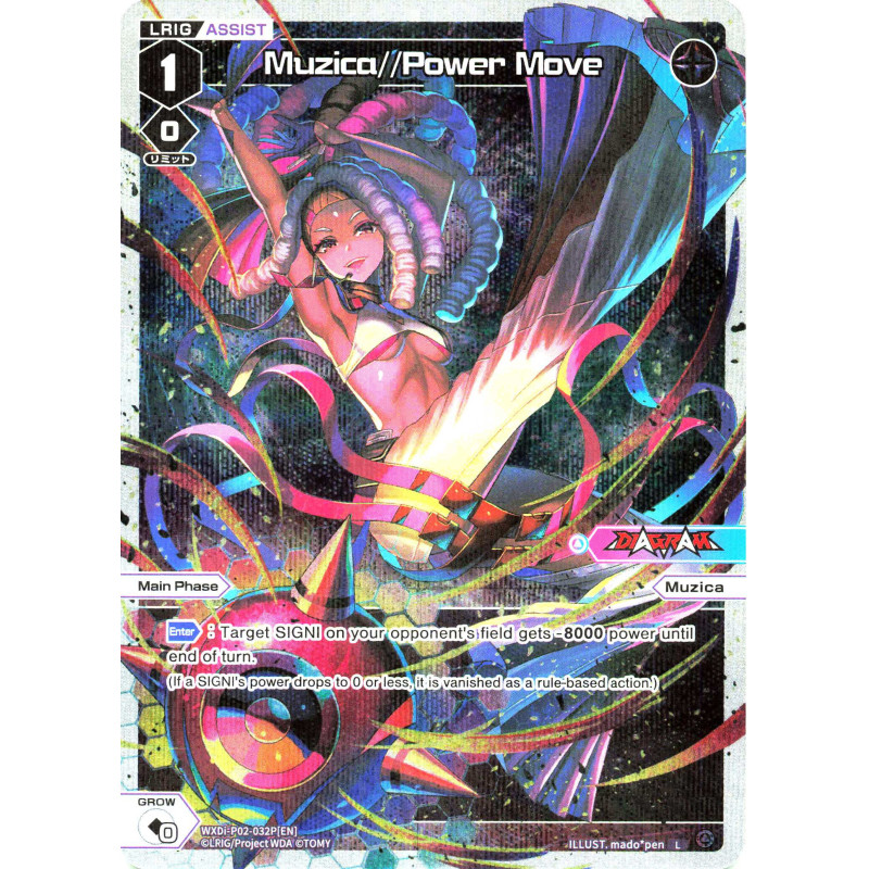 Vanguard_TCG_card_WXDi-P02-032P[EN]_P-L_Muzica_Power_Move_INTERLUDE_DIVA