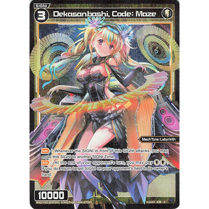Vanguard_TCG_card_WXDi-P02-053P[EN]_P-R_Dekasanbashi_Code_Maze_INTERLUDE_DIVA