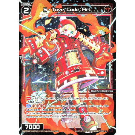 Vanguard_TCG_card_WXDi-P02-060P[EN]_P-C_S_-_Tove_Code_Art_INTERLUDE_DIVA