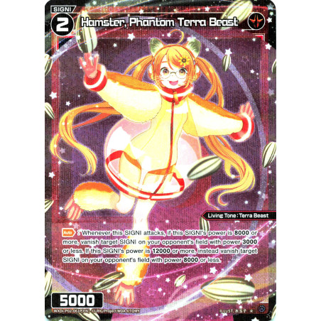 Vanguard_TCG_card_WXDi-P02-061P[EN]_P-R_Hamster_Phantom_Terra_Beast_INTERLUDE_DIVA