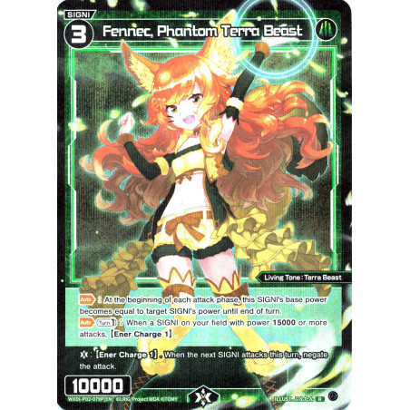 Vanguard_TCG_card_WXDi-P02-079P[EN]_P-R_Fennec_Phantom_Terra_Beast_INTERLUDE_DIVA