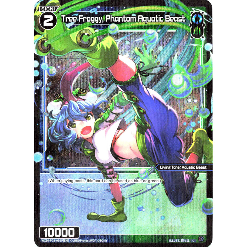 Vanguard_TCG_card_WXDi-P02-095P[EN]_P-C_Tree_Froggy_Phantom_Aquatic_Beast_INTERLUDE_DIVA