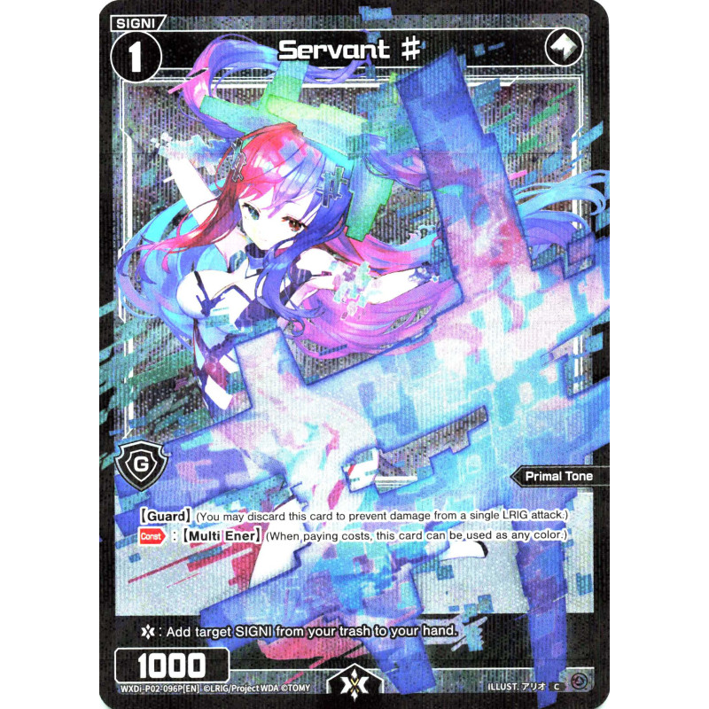 Vanguard_TCG_card_WXDi-P02-096P[EN]_P-C_Servant_♯_INTERLUDE_DIVA