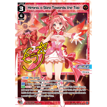 Vanguard_TCG_card_WXDi-P057[EN]_PR_Hirana_a_Step_Towards_the_Top_INTERLUDE_DIVA