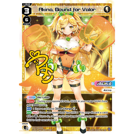 Vanguard_TCG_card_WXDi-P058[EN]_PR_Akino_Bound_for_Valor_INTERLUDE_DIVA