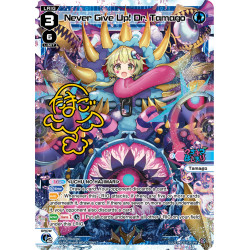 Vanguard_TCG_card_WXDi-P063[EN]_PR_Never_Give_Up_Dr._Tamago_INTERLUDE_DIVA