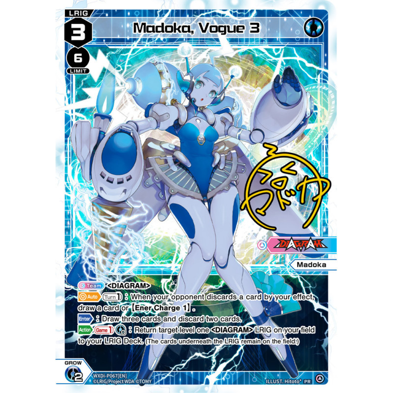 Vanguard_TCG_card_WXDi-P067[EN]_PR_Madoka_Vogue_3_INTERLUDE_DIVA