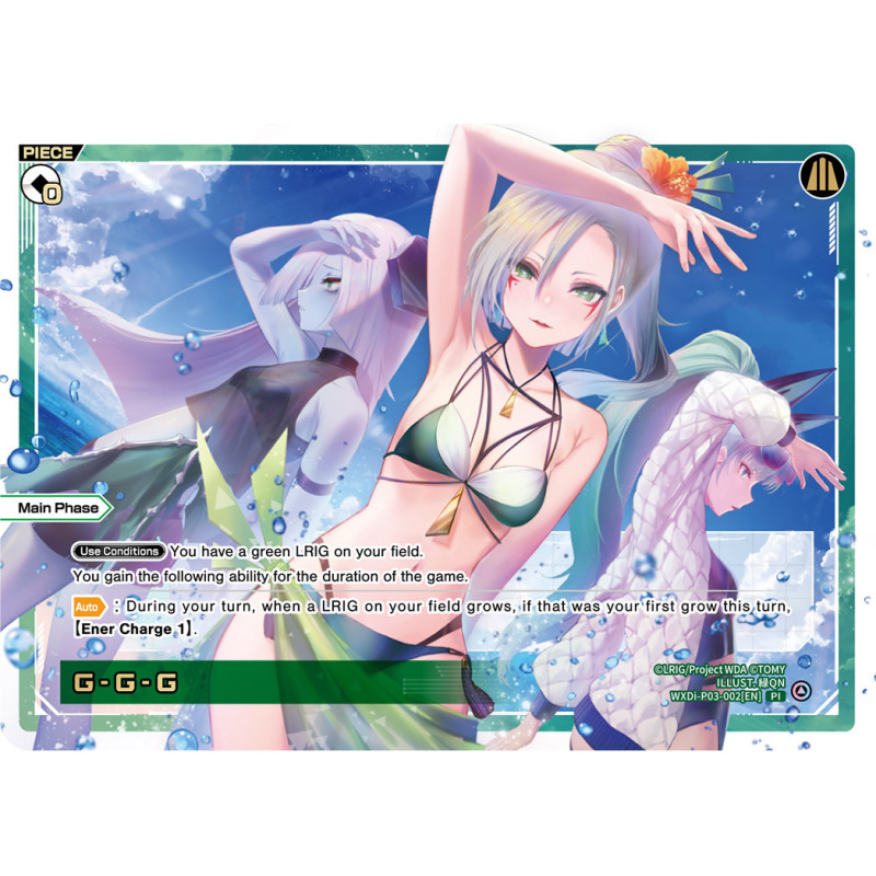 Vanguard_TCG_card_WXDi-P03-002[EN]_PI_G_-_G_-_G_INTERLUDE_DIVA