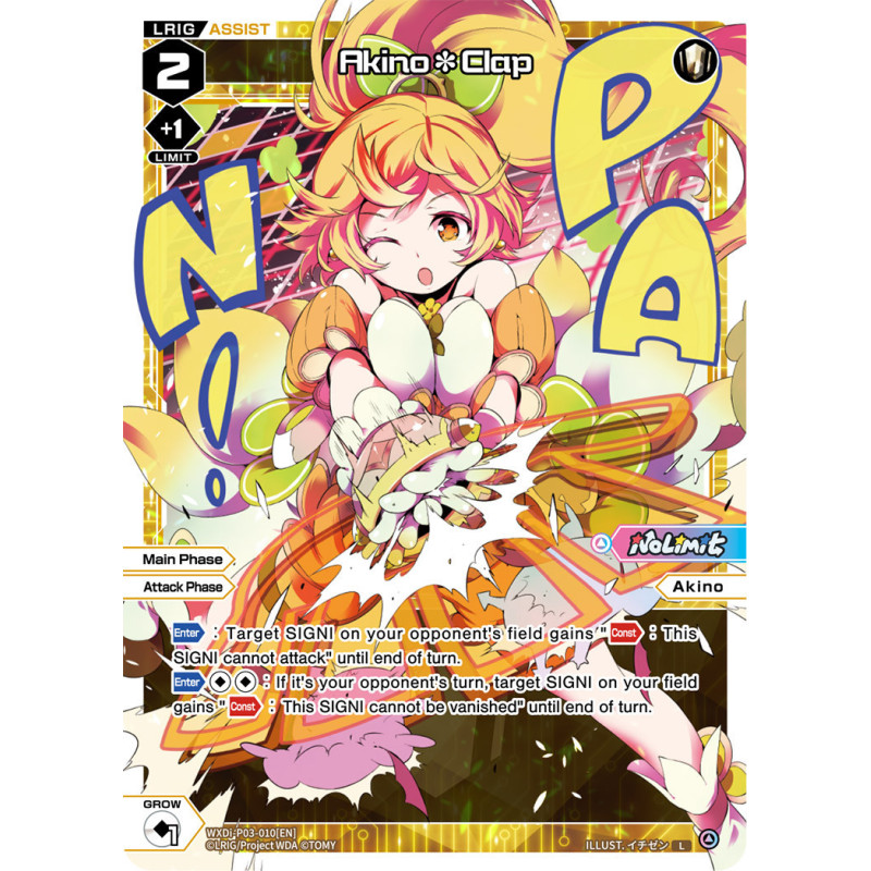 Vanguard_TCG_card_WXDi-P03-010[EN]_L_Akino*Clap_INTERLUDE_DIVA