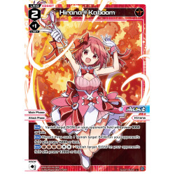 Vanguard_TCG_card_WXDi-P03-011[EN]_L_Hirana*Kaboom_INTERLUDE_DIVA