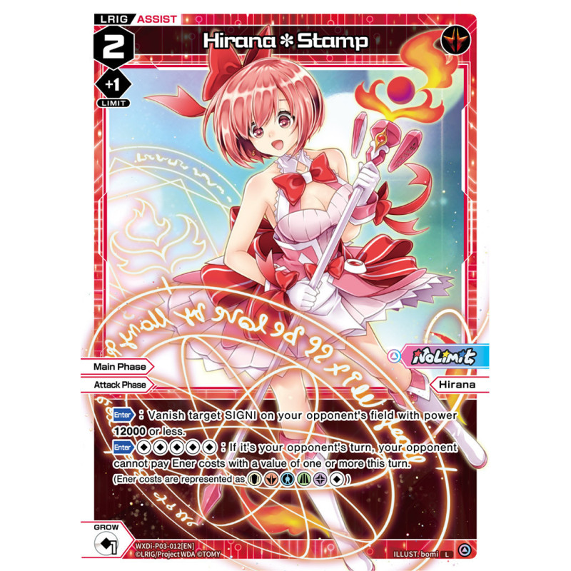 Vanguard_TCG_card_WXDi-P03-012[EN]_L_Hirana*Stamp_INTERLUDE_DIVA