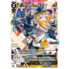 Vanguard_TCG_card_WXDi-P03-017[EN]_L_MC_LION_-_BUILD_UP_INTERLUDE_DIVA
