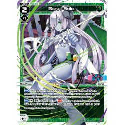 Vanguard_TCG_card_WXDi-P03-027[EN]_L_Bang_Solo_INTERLUDE_DIVA