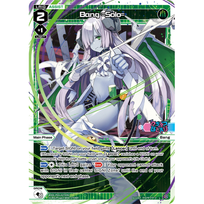 Vanguard_TCG_card_WXDi-P03-027[EN]_L_Bang_Solo_INTERLUDE_DIVA