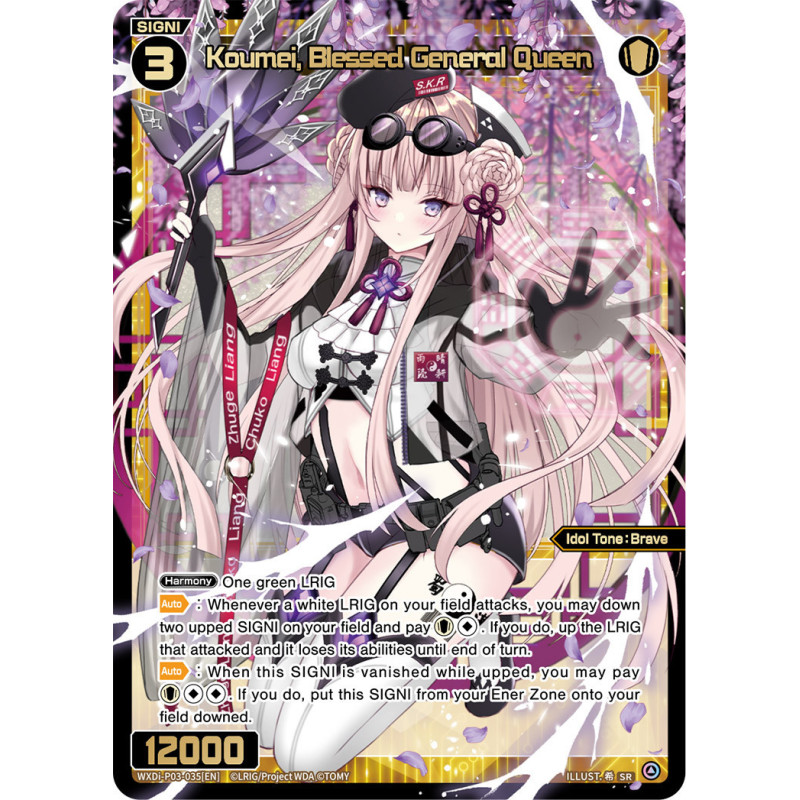 Vanguard_TCG_card_WXDi-P03-035[EN]_SR_Koumei_Blessed_General_Queen_INTERLUDE_DIVA