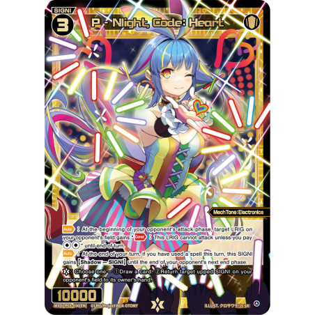Vanguard_TCG_card_WXDi-P03-036[EN]_SR_P-Nlight_Code_Heart_INTERLUDE_DIVA