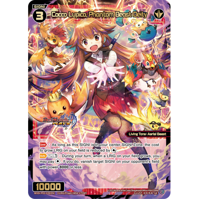 Vanguard_TCG_card_WXDi-P03-039[EN]_SR_Cocco_Lupico_Phantom_Beast_Deity_INTERLUDE_DIVA
