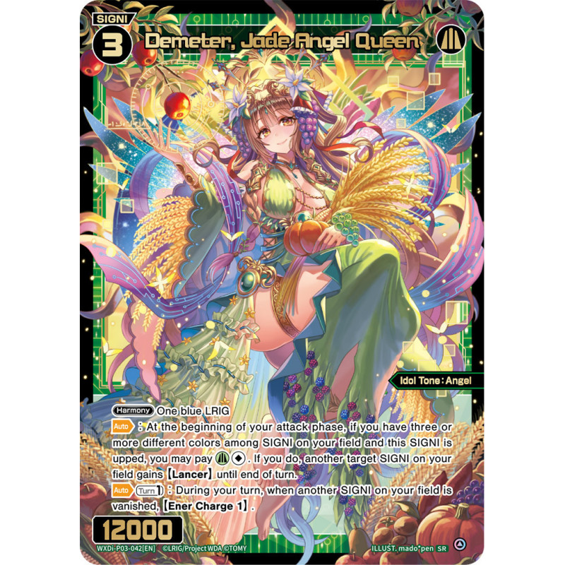 Vanguard_TCG_card_WXDi-P03-042[EN]_SR_Demeter_Jade_Angel_Queen_INTERLUDE_DIVA