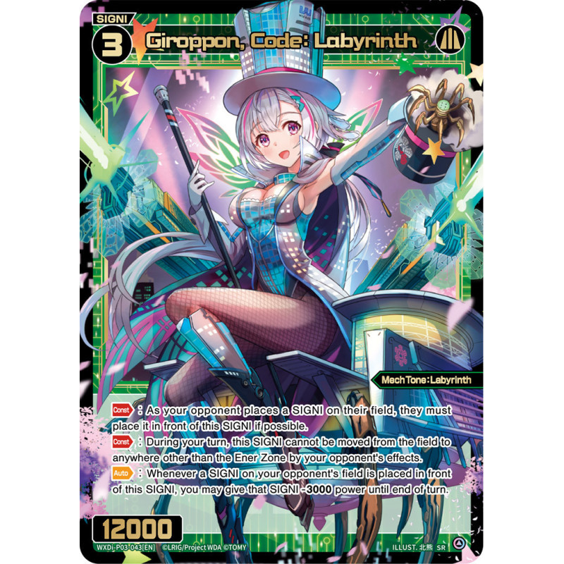 Vanguard_TCG_card_WXDi-P03-043[EN]_SR_Giroppon_Code_Labyrinth_INTERLUDE_DIVA