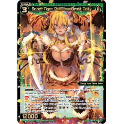 Vanguard_TCG_card_WXDi-P03-044[EN]_SR_Saber_Tiger_Phantom_Beast_Deity_INTERLUDE_DIVA