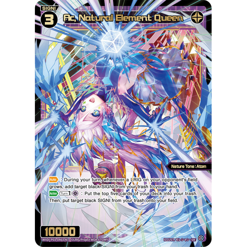 Vanguard_TCG_card_WXDi-P03-046[EN]_SR_Ac_Natural_Element_Queen_INTERLUDE_DIVA