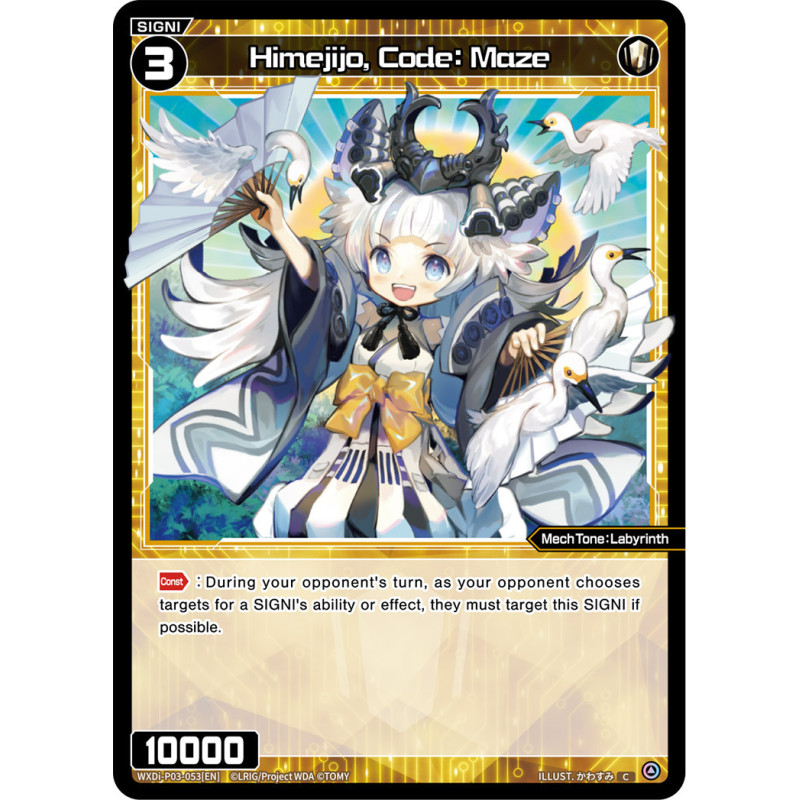 Vanguard_TCG_card_WXDi-P03-053[EN]_C_Himejijo_Code_Maze_INTERLUDE_DIVA