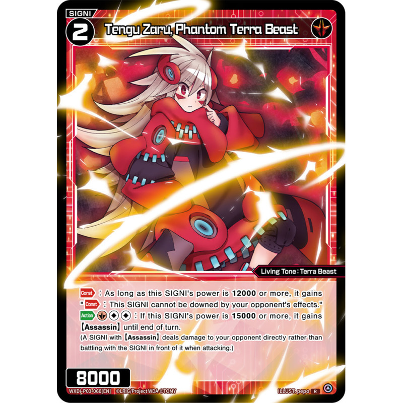 Vanguard_TCG_card_WXDi-P03-060[EN]_R_Tengu_Zaru_Phantom_Terra_Beast_INTERLUDE_DIVA