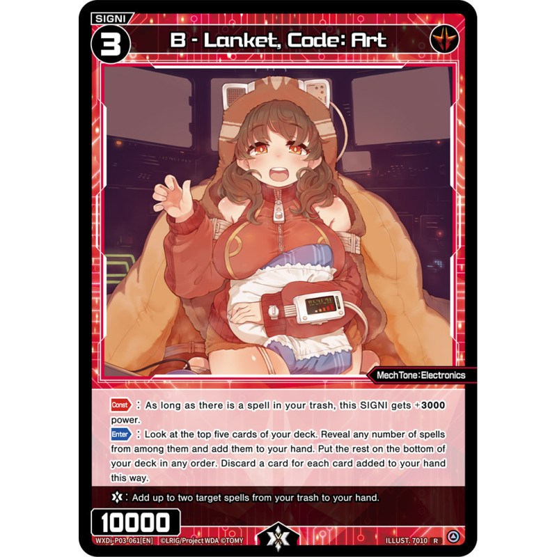 Vanguard_TCG_card_WXDi-P03-061[EN]_R_B-Lanket_Code_Art_INTERLUDE_DIVA