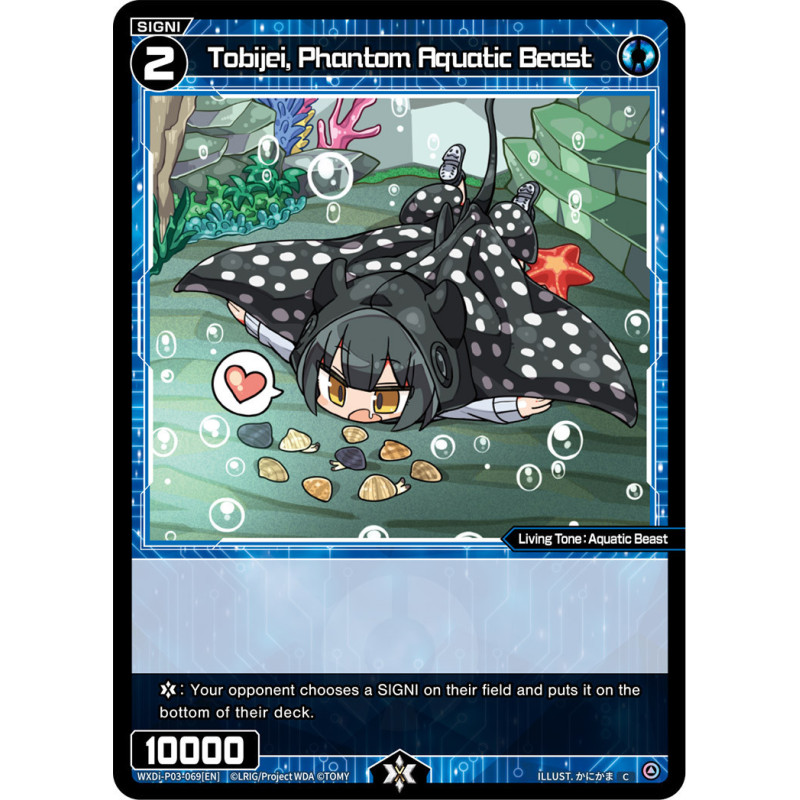 Vanguard_TCG_card_WXDi-P03-069[EN]_C_Tobijei_Phantom_Aquatic_Beast_INTERLUDE_DIVA